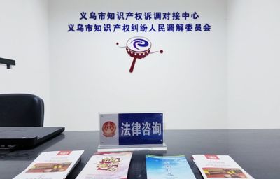 忍不住点赞！在义乌感受商标注册便利化改革成就