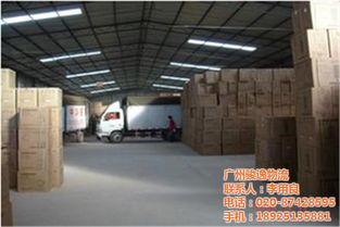 全面解析 从货物运输到仓储服务的优惠整合方案