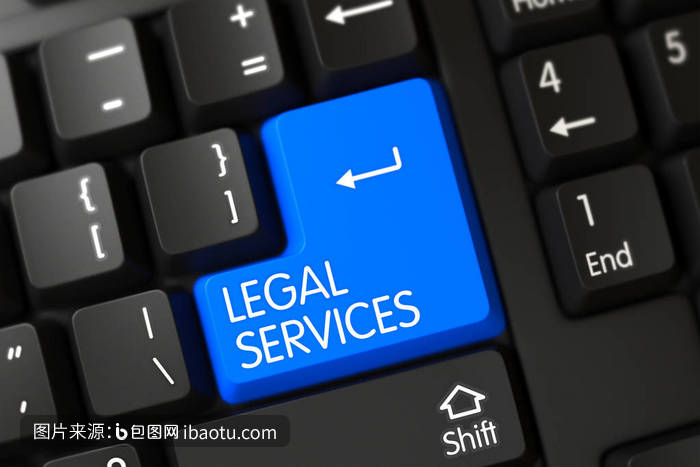 数字时代的法律咨询服务 键盘背后的专业力量