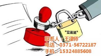 郑州法律咨询热线 工程法律问题与货物仓储服务的专业解答